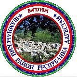 Молодёжь Батлух