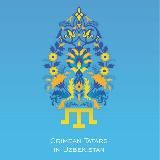 Крымские Татары в Узбекистане «Авдет»