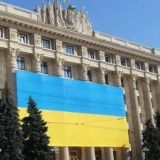 Харківська ОДА