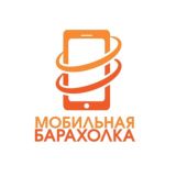 Мобильная Барахолка ЛНР Луганск Apple Android