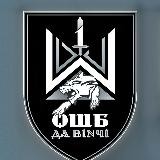 1 ОШП
