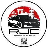 Авто из Японии, Кореи, Китая