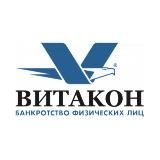 Витакон — банкротство граждан России