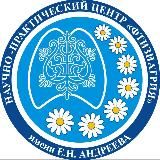 ГБУ РС(Я) НПЦ Фтизиатрия им. Е.Н. Андреева