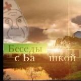 🇺🇦Разговоры с башкой🇺🇦