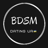 BDSM Dating UA🇺🇦