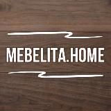 МебелитаМосква