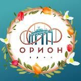 Парк ОРИОН на ВДНХ