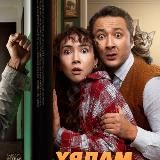 КӨКЕ | ТЕГІН КӨРСИ БАУЫР