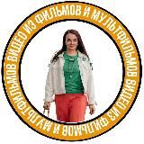 ВидеоВдохновение