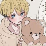 Чифую [Приостановлен]