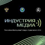 Форум «Индустрия медиа»