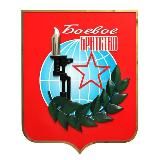«Все для победы»