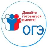 Готовимся к ОГЭ и ЕГЭ 2026 по математике