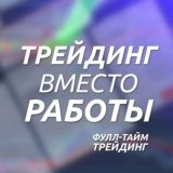 Чат