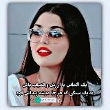 𝗩𝗼𝗷𝗱𝗮𝗻 | ﮼وجدان