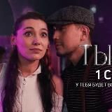 Малыш Куреш Кызыл кейнек Байкуш 3 Полчан 3 Террорист Откино От Кара Жаны Перегонщик Аяш 4 Кыргызча Кино ЧООЧУН КИШИ ИФРИТ