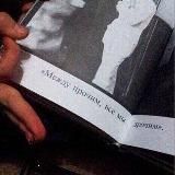 Твоя Варечка ролевик@ミ