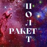 Космические победы