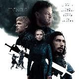 Последняя дуэль