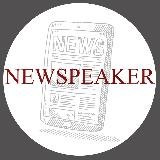 Newspeaker