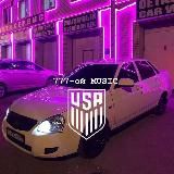 Лагерь Сирот