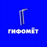 гифомёт