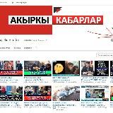 Акыркы Кабарлар топтому🎥📲