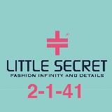 Одежда Оптом 2-1-41 "А"