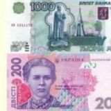 ♻️ Обмен гривен на рубли