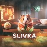 SLIVKA | MRKT x Tyler Durden 🧼🥊
