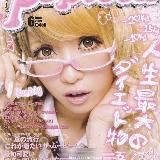 Vasya home 🧺🐈⬛