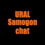 Уральский самогон Chat