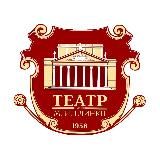 Театр имени М. И. Глинки