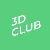 Сообщество 3DCLUB