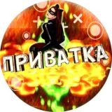 Фулл с рекламы