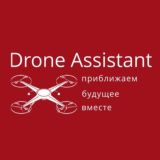 Drone Assistant Chat