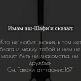 📍Таухид-Такфир📍