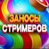 Бункер Лололошки