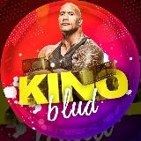 🎬KINO BLUD - ПОЛНЫЕ ФИЛЬМЫ В 4К