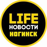Ногинск