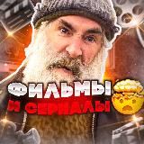 Голяк 6 сезон - Кубик в Кубе