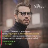 Интересная работа