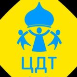 МБУ ДО "Центр детского творчества" Зарайск