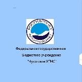 ФГБУ "Чукотское УГМС"