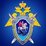 Следком Крыма и Севастополя