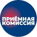 Приемная комиссия СамГТУ🎓