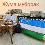🇺🇿O'ktam Kamalov УКТАМ