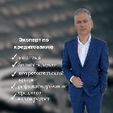 Кредитный брокер Алексей Светлов