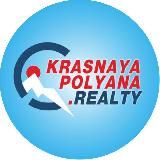 Недвижимость Красной Поляны